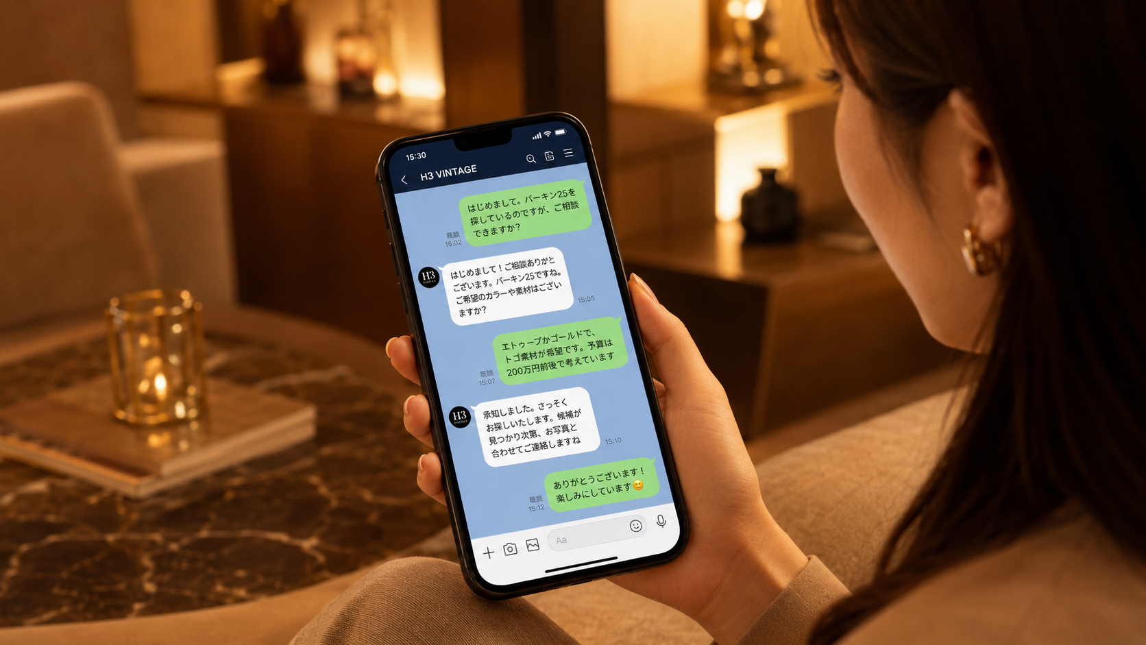 LINEでご相談