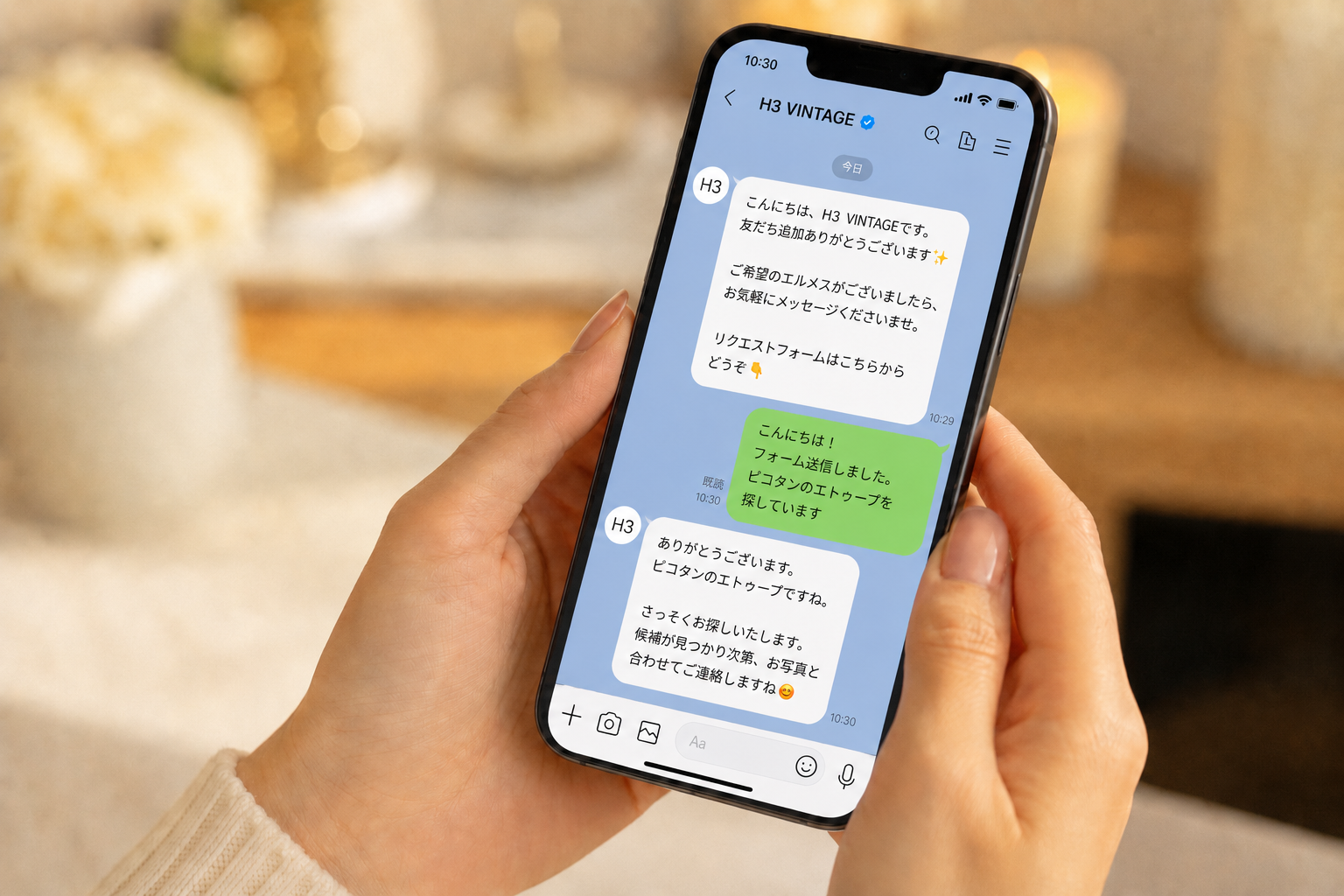 相談無料